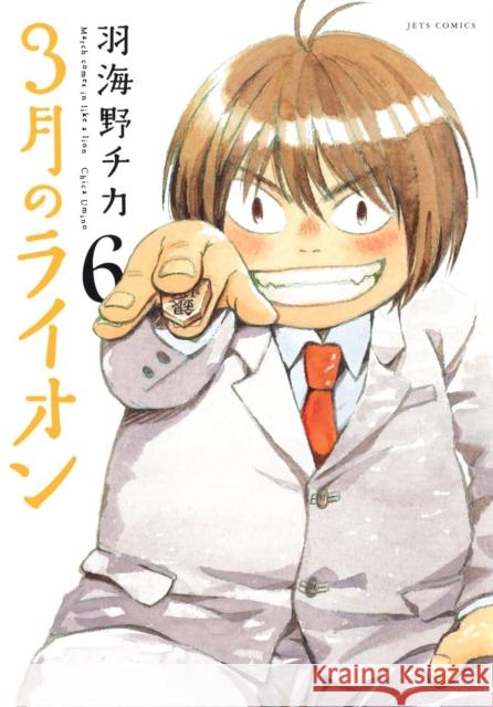 March Comes in Like a Lion, Volume 6 Chica Umino 9781634427081 Denpa Books - książka