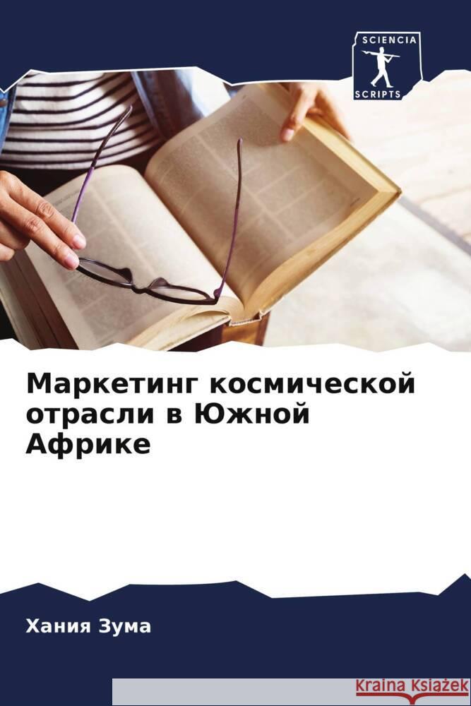 Marketing kosmicheskoj otrasli w Juzhnoj Afrike Zuma, Haniq 9786205119709 Sciencia Scripts - książka