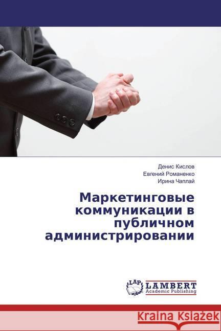 Marketingovye kommunikacii v publichnom administrirovanii Kislov, Denis; Romanenko, Evgenij; Chaplaj, Irina 9786137339602 LAP Lambert Academic Publishing - książka