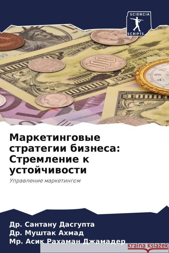 Marketingowye strategii biznesa: Stremlenie k ustojchiwosti Dasgupta, Dr. Santanu, Ahmad, Dr. Mushtak, Dzhamader, Mr. Asik Rahaman 9786206510789 Sciencia Scripts - książka