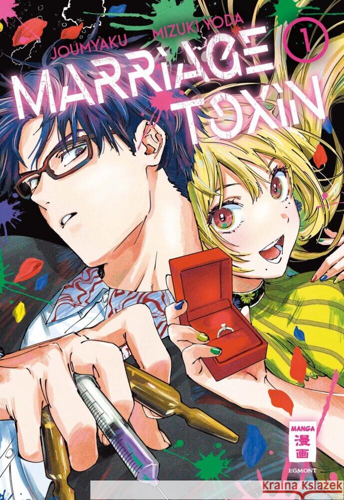 Marriage Toxin 01 Yoda, Mizuki, Joumyaku 9783755502845 Egmont Manga - książka