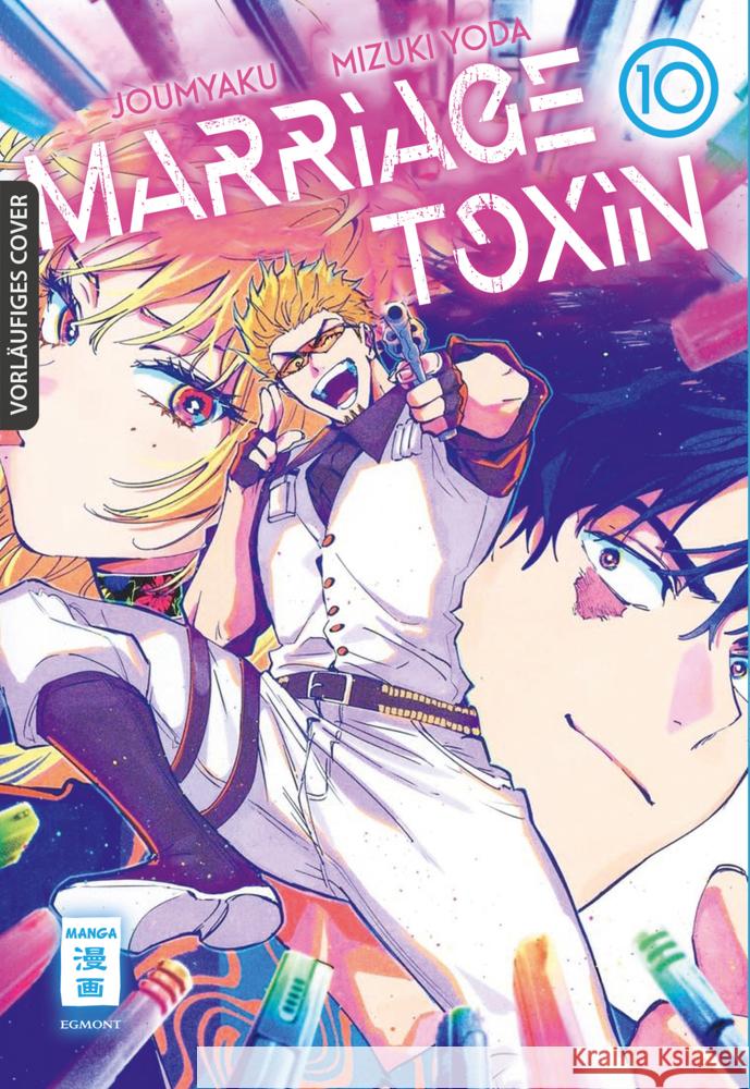 Marriage Toxin 10 Joumyaku, Yoda, Mizuki 9783755505150 Egmont Manga - książka