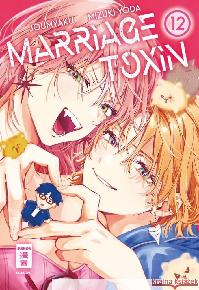 Marriage Toxin 12 Joumyaku, Yoda, Mizuki 9783755506362 Egmont Manga - książka