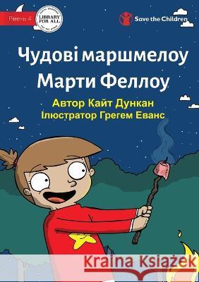 Martha Fellows' Marvellous Marshmallows - Чудові маршмелоу Марти Фе& Kayt Duncan, Graham Evans 9781922849335 Library for All - książka