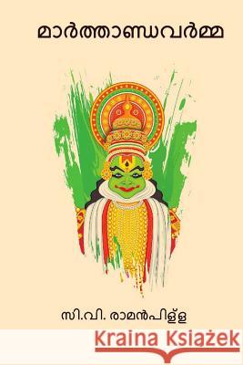 Marthandavarma C. V. Raman Pillai 9781977519542 Createspace Independent Publishing Platform - książka