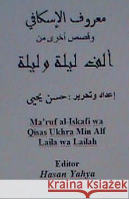 Ma'ruf Al-Iskafi Wa Qisas Ukhra Min Alf Laila Wa Lailah Hasan Yahya 9781470111854 Createspace - książka