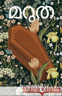 Marutha Soorya Gopi 9789348573001 Chintha Publishers - książka