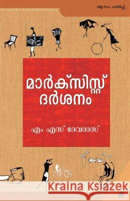 Marxist Darsanam M S Devadas 9789382167204 Chintha Publishers - książka