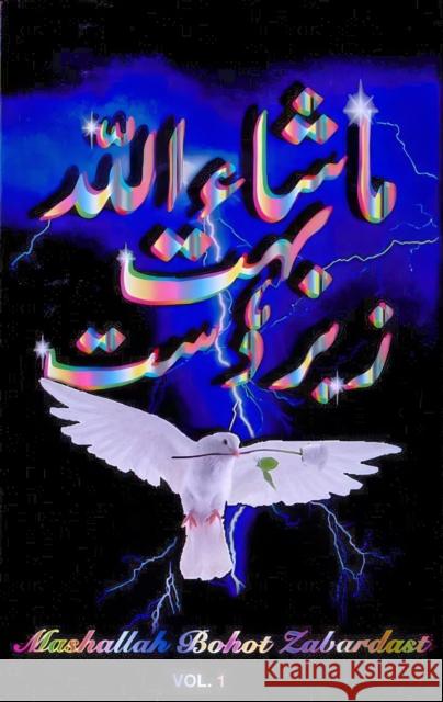 MASHALLAH BOHOT ZABARDAST VOL. 1 (Second Edition) Saad Khan 9798988428015 Khajistan Press - książka