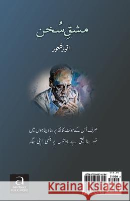 Mashq E Sukhan Anwar Shaoor 9780988516144 Andaaz Publications - książka