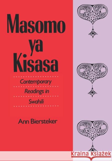 Masomo YA Kisasa: Contemporary Readings in Swahili Biersteker, Ann 9780300047066 Yale University Press - książka