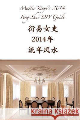 Master Yanyi's 2014 Feng Shui DIY Guide: Thrive in the Year of Wood Horse Master Yanyi 9781494894818 Createspace - książka