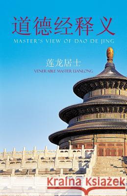 Master's View of DAO de Jing Venerable Master Lianlong 9781466990517 Trafford Publishing - książka