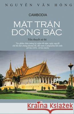 Mat Tran Dong Bac Nguyen Van Hong 9781729535905 Createspace Independent Publishing Platform - książka