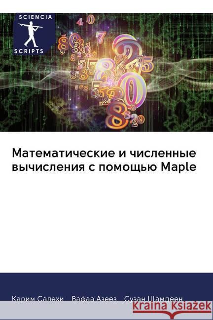 Matematicheskie i chislennye wychisleniq s pomosch'ü Maple Salehi, Karim; Azeez, Vafaa; Shamdeen, Suzan 9786202568449 Sciencia Scripts - książka