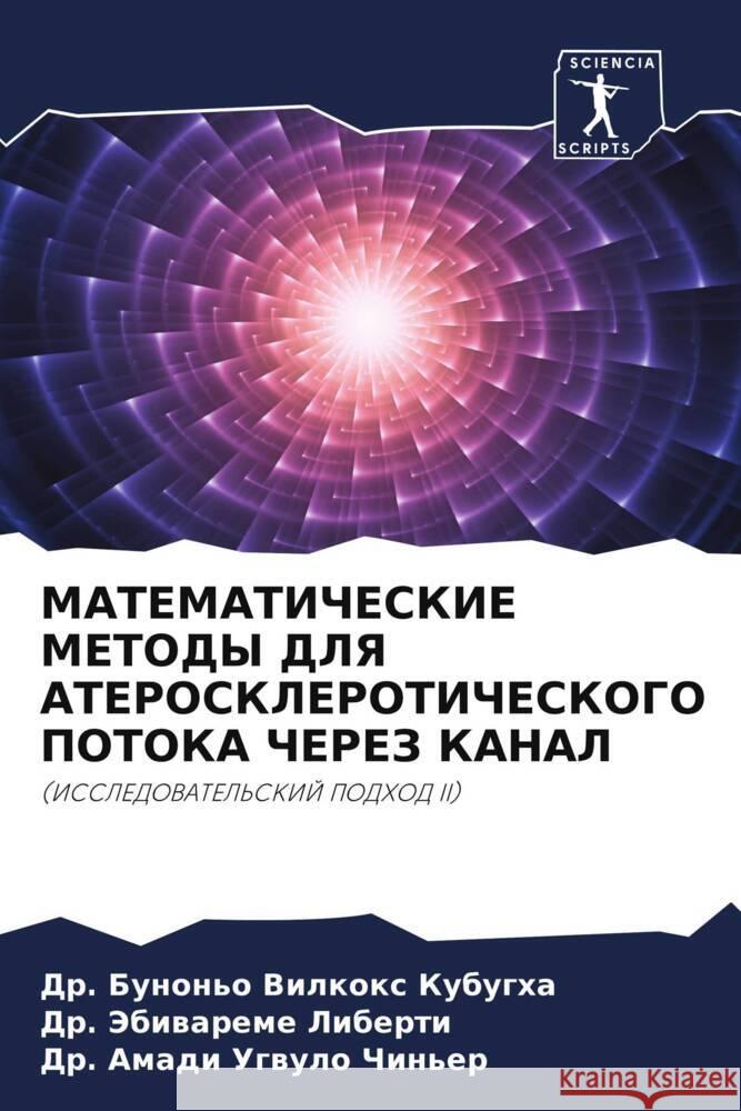 MATEMATIChESKIE METODY DLYa ATEROSKLEROTIChESKOGO POTOKA ChEREZ KANAL Vilkox Kubugha, Dr. Bunon'o, Liberti, Dr. Jebiwareme, Ugwulo Chin'er, Dr. Amadi 9786205001363 Sciencia Scripts - książka