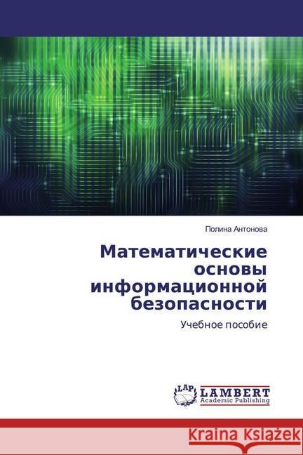 Matematicheskie osnowy informacionnoj bezopasnosti : Uchebnoe posobie Antonowa, Polina 9786200318237 LAP Lambert Academic Publishing - książka