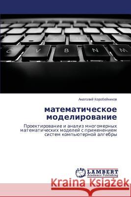 Matematicheskoe Modelirovanie Korobeynikov Anatoliy 9783659165931 LAP Lambert Academic Publishing - książka