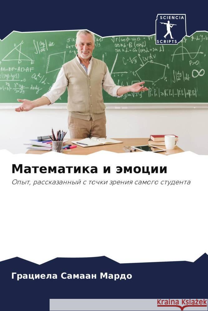 Matematika i ämocii Samaan Mardo, Graciela 9786204844367 Sciencia Scripts - książka