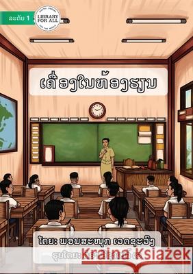 Material In The Classroom - ເຄື່ອງໃນຫ້ອງຮຽນ Phonsanook Vesaphong 9789932091294 Library for All - książka