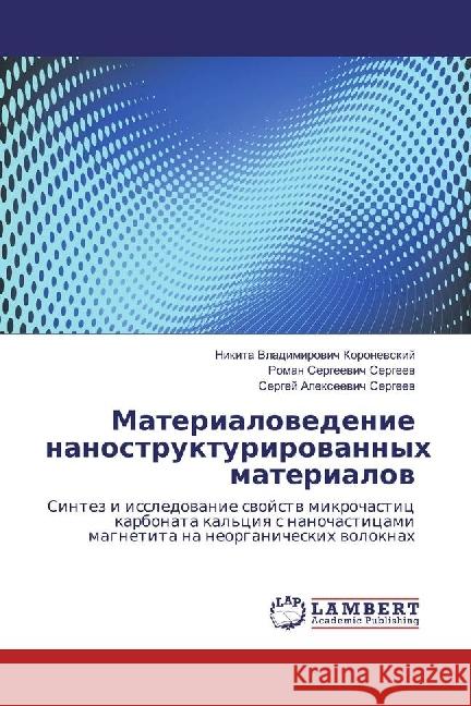 Materialovedenie nanostrukturirovannyh materialov : Sintez i issledovanie svojstv mikrochastic karbonata kal'ciya s nanochasticami magnetita na neorganicheskih voloknah Koronevskij, Nikita Vladimirovich; Sergeev, Roman Sergeevich; Sergeev, Sergej Alexeevich 9786202051620 LAP Lambert Academic Publishing - książka