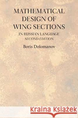 Mathematical Design of Wing Sections Second Edition: In Russian Language Dolomanov, Boris 9781493175970 Xlibris Corporation - książka