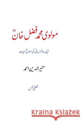 Maulavi Muhammad Fazal Khan: Aik Aalam-E Rabbani KI Swaanih Hayaat Muniruddin Ahmed 9781477414767 Createspace Independent Publishing Platform - książka