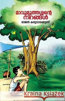 Mavumuthassante Nirangal Rajan Karuvarakkundu 9789388087759 Kairali Books Private Ltd - książka