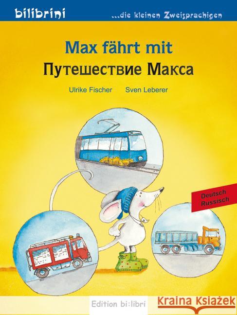 Max fährt mit, Deutsch-Russisch Fischer, Ulrike 9783197795959 Edition bi:libri - książka