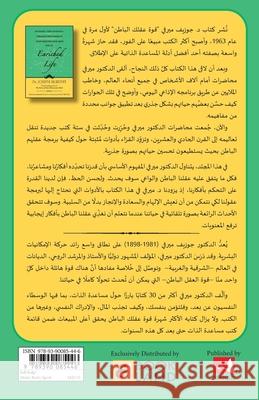 Maximize Your Potential Through the Power of Your Subconscious Mind for an Enriched Life Joseph Murphy 9789390085446 Manjul Publishing House Pvt Ltd - książka