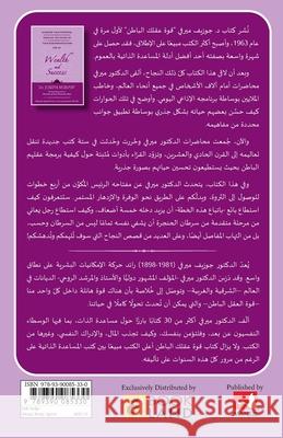 Maximize Your Potential Through the Power of Your Subconscious Mind to Wealth and Success Joseph Murphy 9789390085330 Manjul Publishing House Pvt Ltd - książka