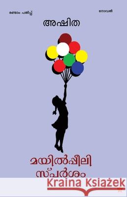 Mayilppeelisparsam Ashitha 9789386364265 Chintha Publishers - książka