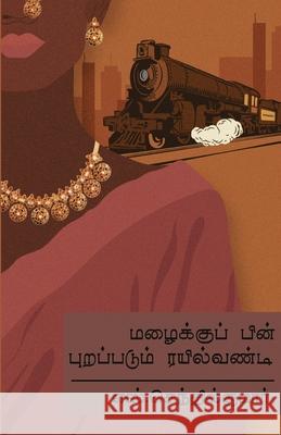 Mazhaiku Pin Purappadum Rail Vandi S. Senthil Kumar 9789388860840 Zero Degree - książka