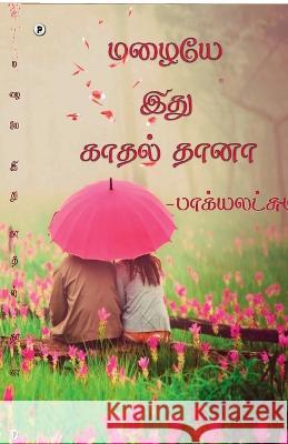 Mazhaiye ithu kaathal thaanaa Bhagyalakshmi 9789389959345 I U Poetry World Pvt Ltd - książka