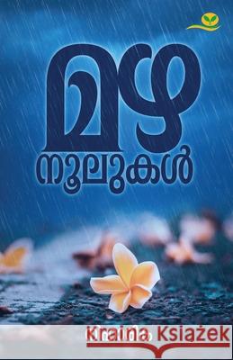 Mazhanoolukal Niharika 9789391072650 Green Books Pvt Ltd - książka