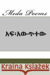 Meda Poems Yosef T. Teklu 9781975991852 Createspace Independent Publishing Platform