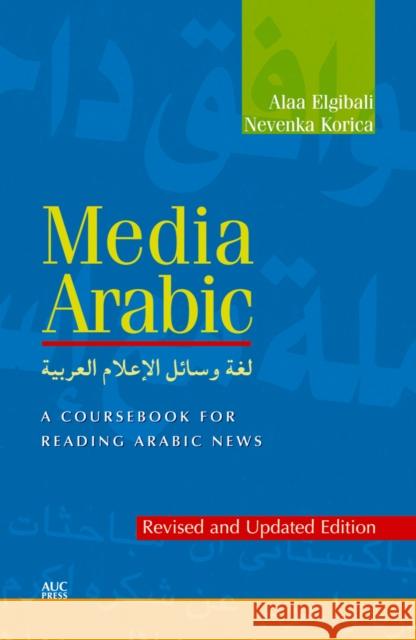 Media Arabic: A Coursebook for Reading Arabic News (Revised and Updated Edition) Elgibali, Alaa 9789774166525 The American University in Cairo Press - książka