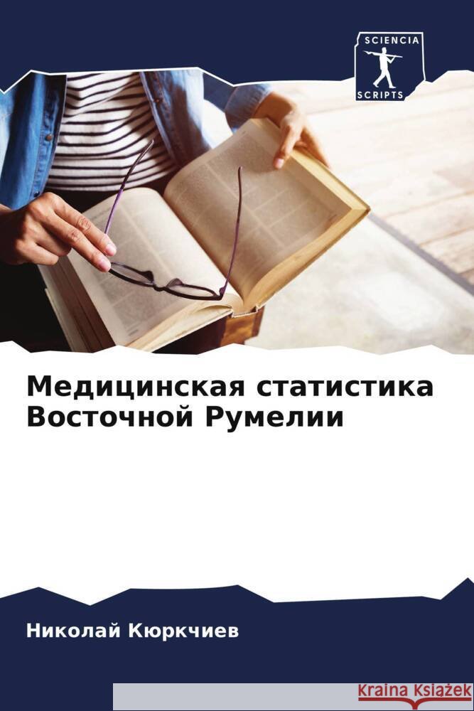 Medicinskaq statistika Vostochnoj Rumelii Kürkchiew, Nikolaj 9786208251697 Sciencia Scripts - książka