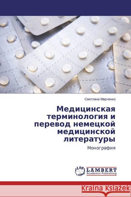 Medicinskaya terminologiya i perevod nemeckoj medicinskoj literatury : Monografiya Marchenko, Svetlana 9783659874703 LAP Lambert Academic Publishing - książka