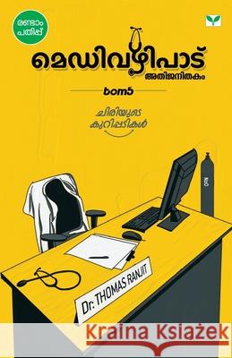 Medivazhipadu Athijanithakam Toms 9789395878494 Green Books Pvt Ltd - książka