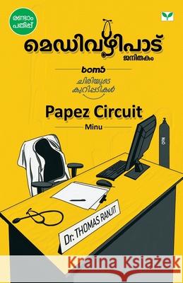 Medivazhipadu Janithakam Minu George 9789395878487 Green Books Pvt Ltd - książka