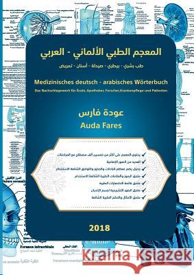 Medizinisches deutsch - arabisches Wörterbuch Fares, Auda 9783746956480 tredition - książka