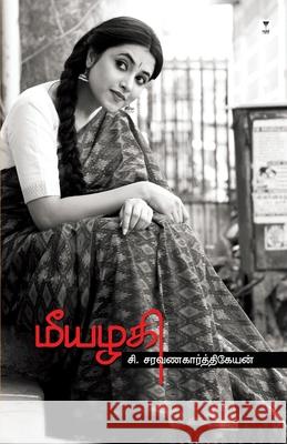 Meeazhagi C Saravanakarthikeyan 9789391748142 Zero Degree Publishing - książka