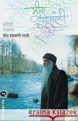 Meera Shamrangi Rangli Osho 9788184981704 Mehta Publishing House - książka