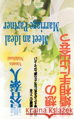 Meet an Ideal Marriage Partner Yasuto Nishitani 9781583480700 iUniverse - książka