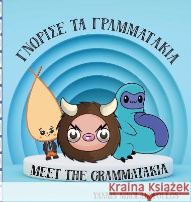 Meet the Grammatakia Yannis Nikolakopoulos 9780648229698 Grammatakia Pty Ltd - książka