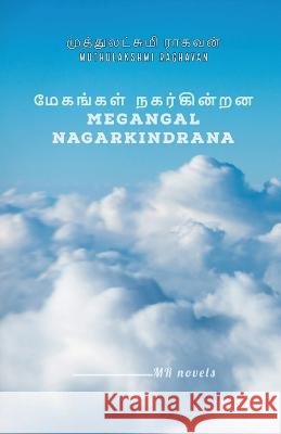 Megangal Nagarkindrana / மேகங்கள் நகர்கின்றன Muthulakshmi Raghavan   9798889518341 Notion Press - książka