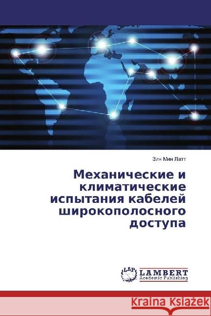 Mehanicheskie i klimaticheskie ispytaniya kabelej shirokopolosnogo dostupa Latt, Zin Min 9783330057302 LAP Lambert Academic Publishing - książka