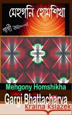 Mehogony Homshikha Mrs Gargi Bhattacharya 9781536923650 Createspace Independent Publishing Platform - książka