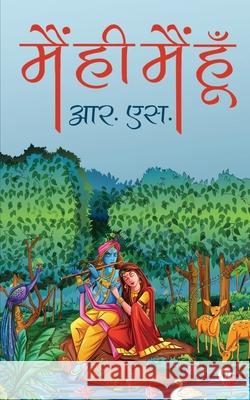 Mein Hi Mein Hun R. S. 9781645879428 Notion Press - książka